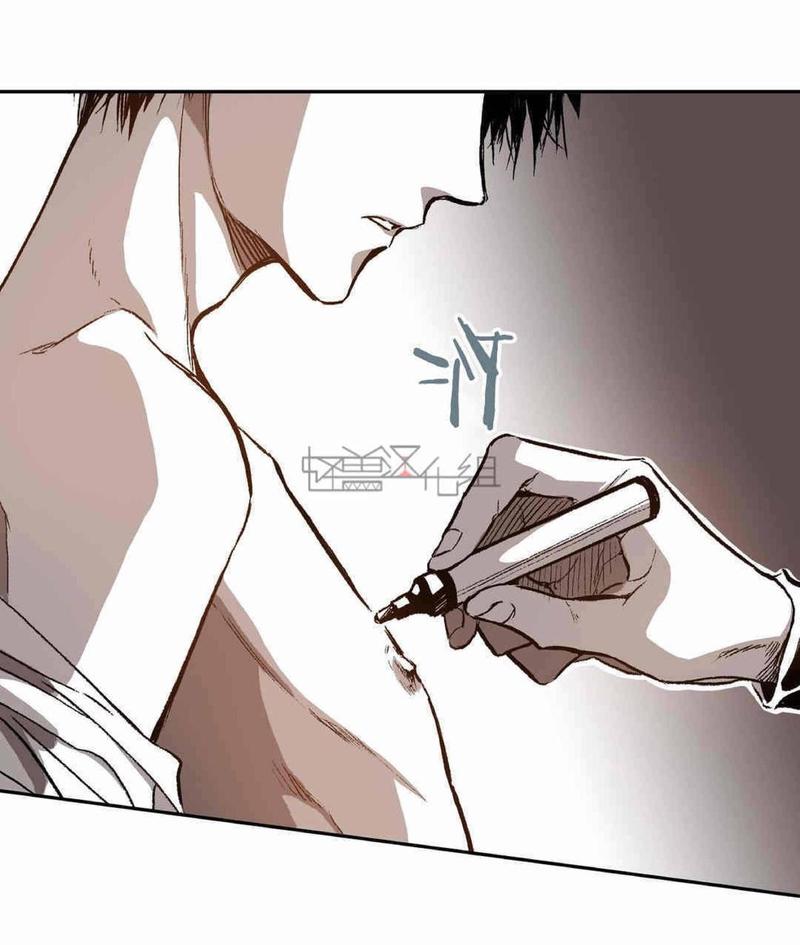 监禁仓库漫画,第29话1图