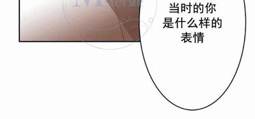 监禁仓库漫画,第29话3图