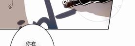监禁仓库漫画,第29话1图