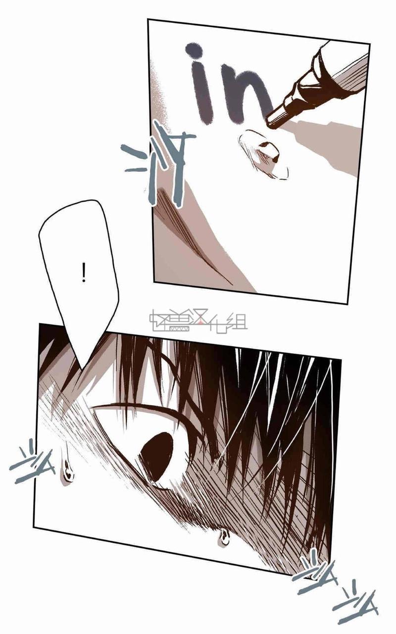 监禁仓库漫画,第29话2图