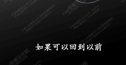 监禁仓库漫画,第23话4图
