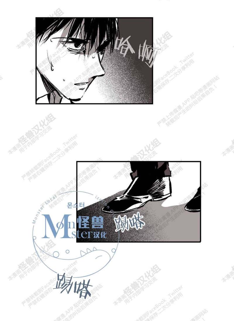 监禁仓库漫画,第23话5图