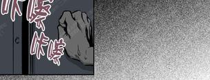 监禁仓库漫画,第23话1图