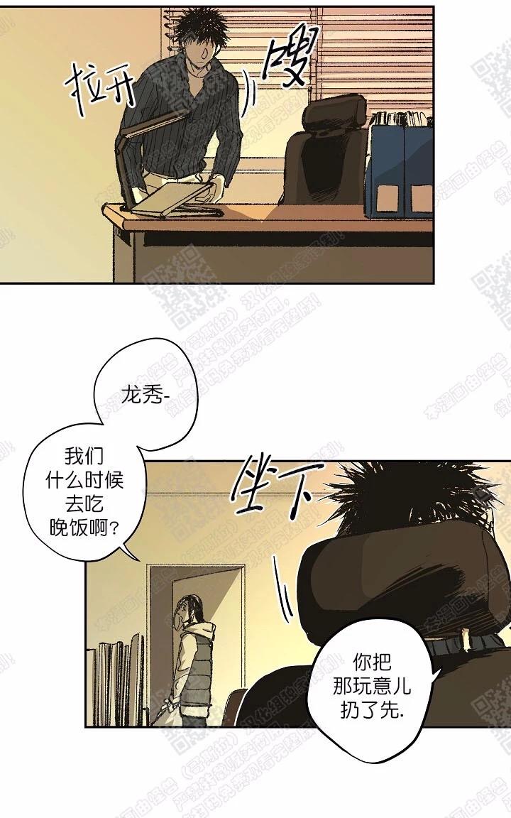 监禁仓库漫画,第67话完结1图