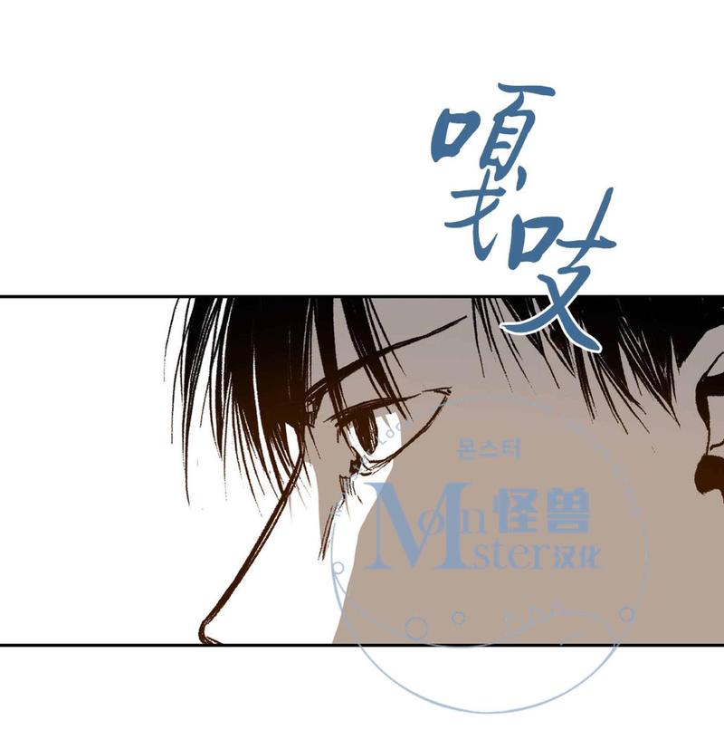 监禁仓库漫画,第25话4图