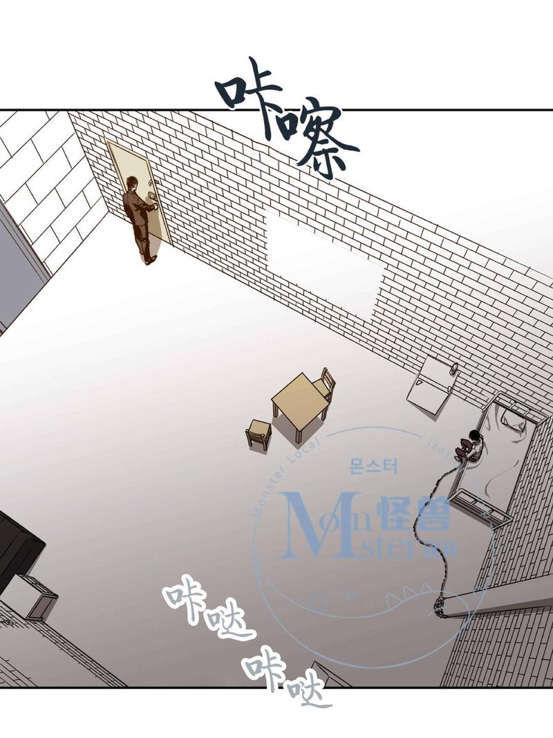 监禁仓库漫画,第25话5图