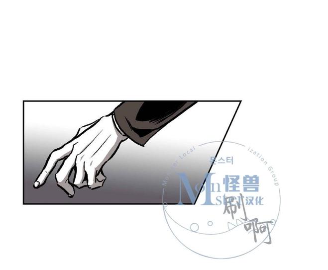 监禁仓库漫画,第25话3图