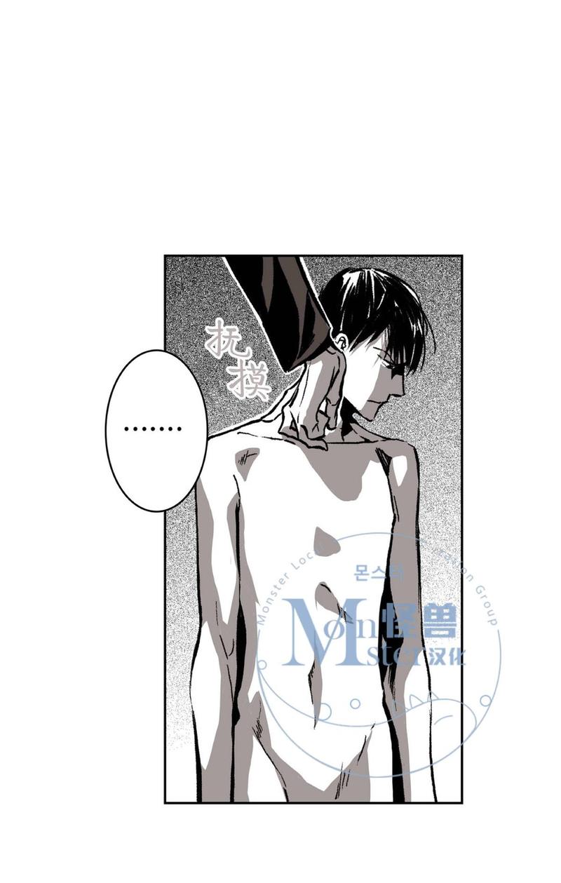 监禁仓库漫画,第25话4图