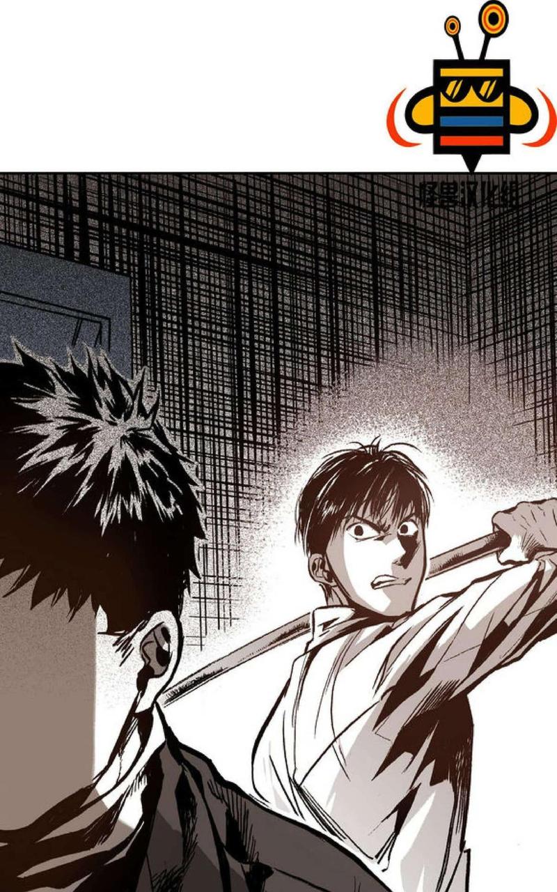 监禁仓库漫画,第9话3图