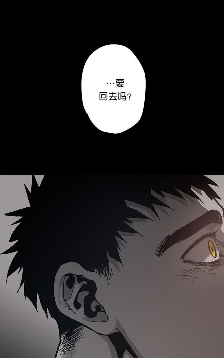 监禁仓库漫画,第49话4图