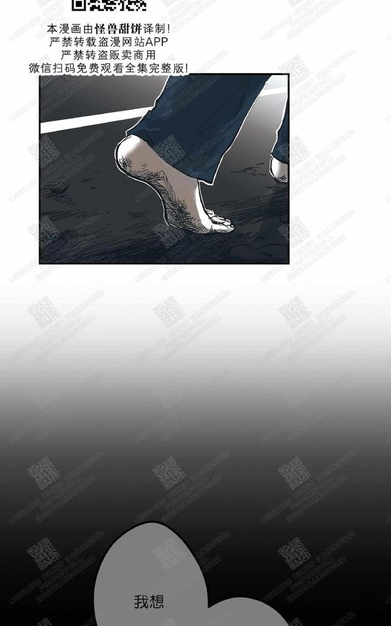 监禁仓库漫画,第64话5图