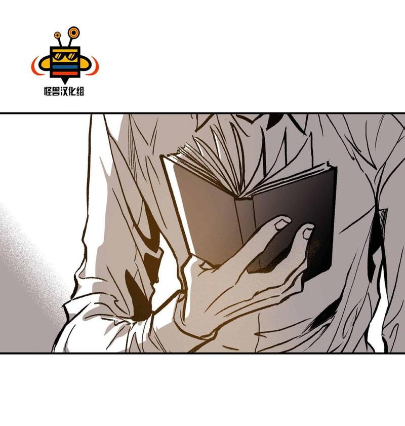 监禁仓库漫画,第18话2图