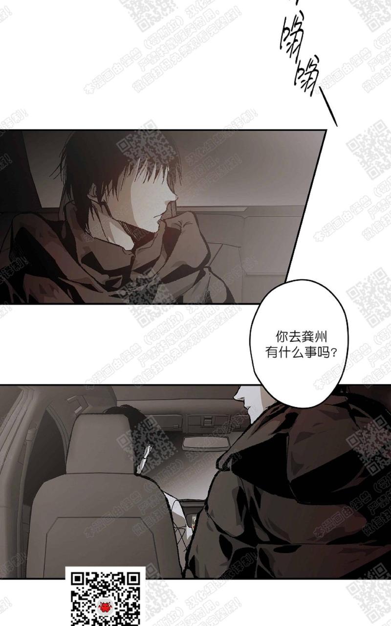 监禁仓库漫画,第65话5图