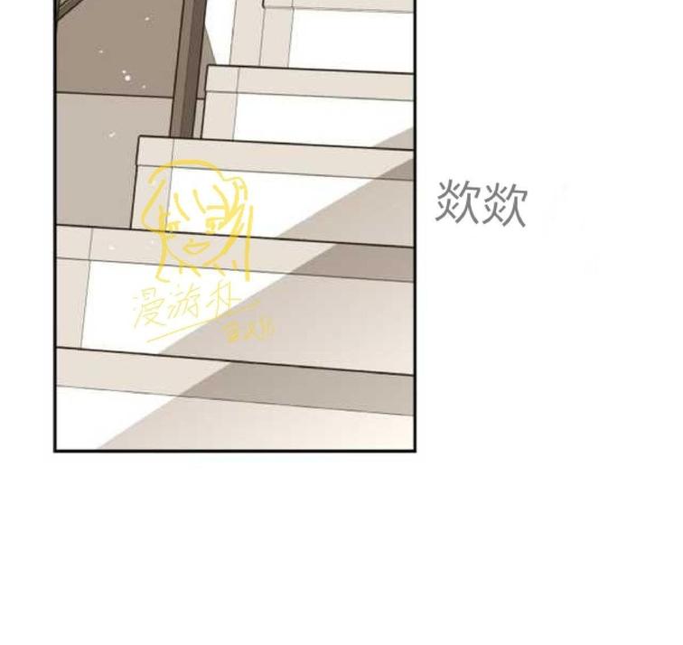 监禁仓库漫画,第62话3图