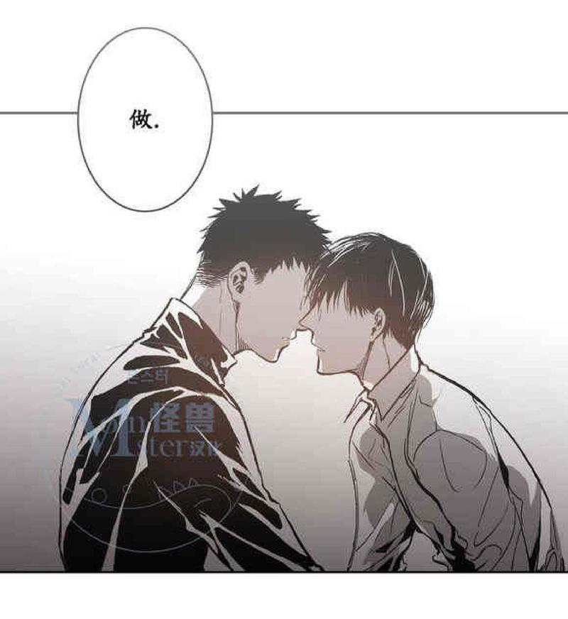 监禁广播剧漫画,第32话1图