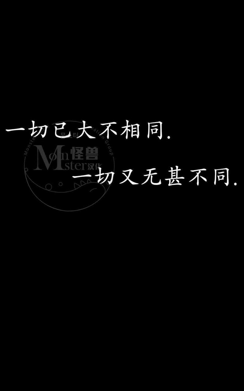 监禁仓库漫画,第34话4图