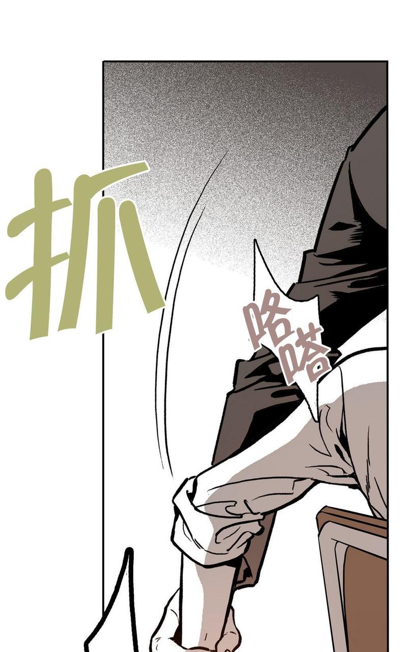 监禁仓库漫画,第6话5图