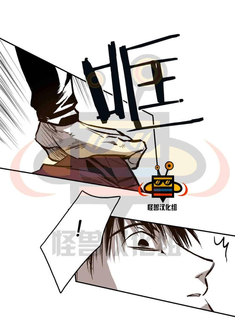 监禁仓库漫画,第20话4图