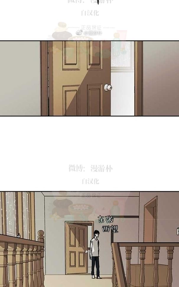 监禁仓库漫画,第58话2图