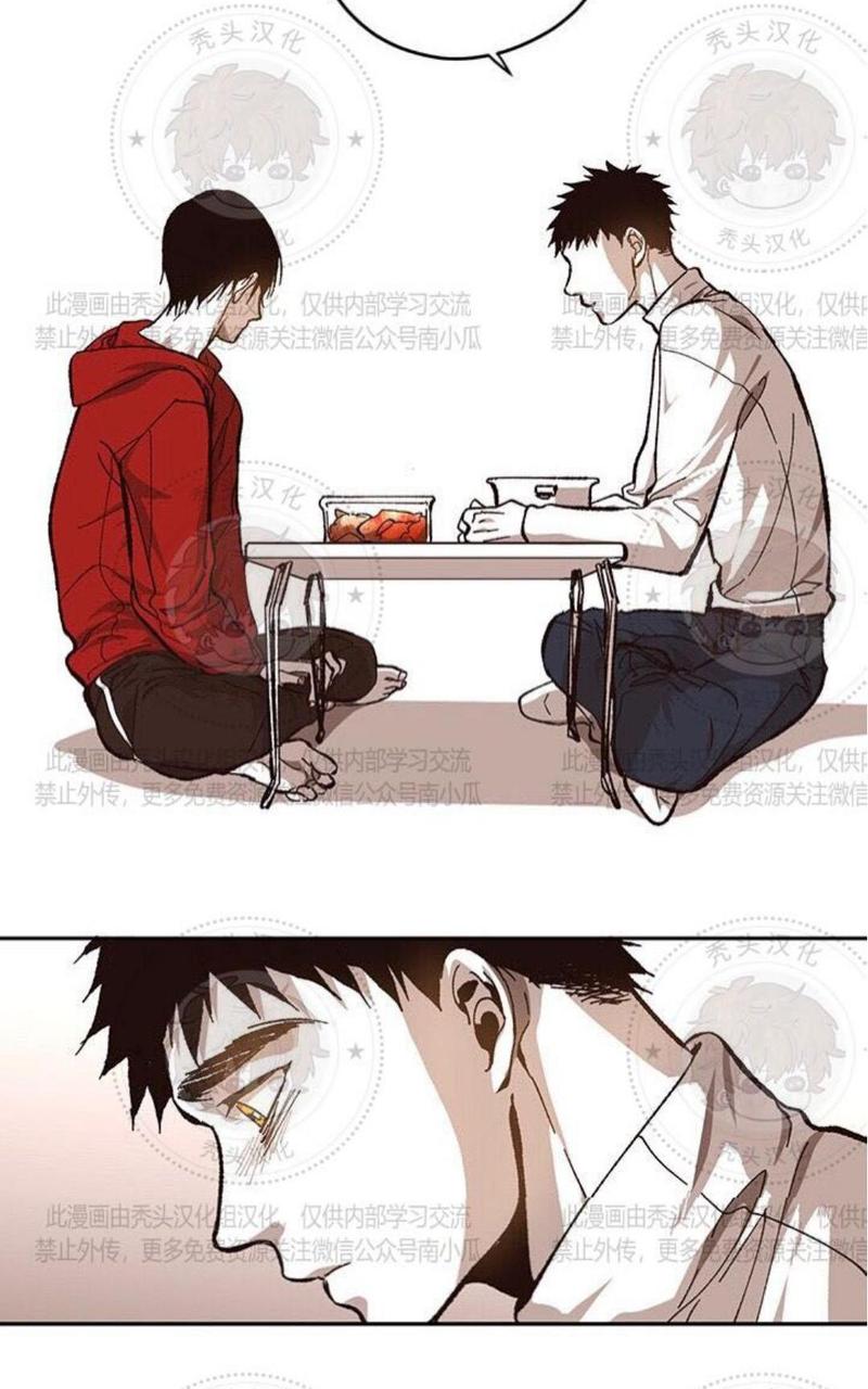 监禁仓库漫画,第57话5图