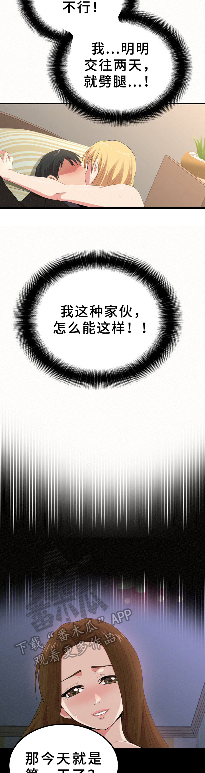 第29章：说明1