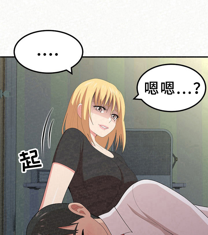 第14章：后悔0