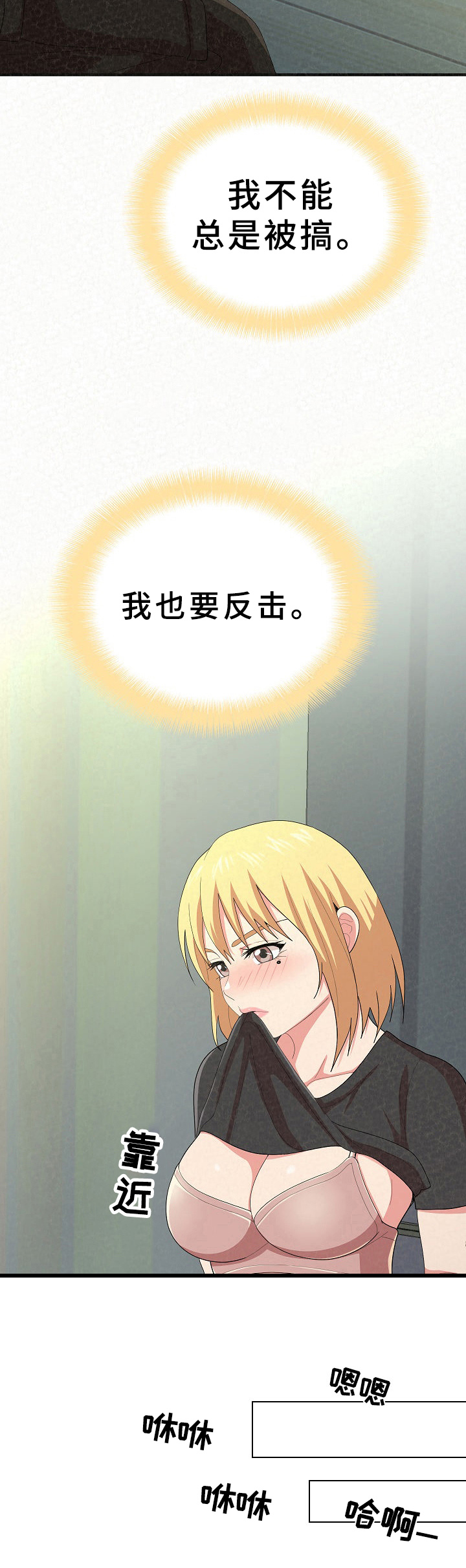 第14章：后悔4