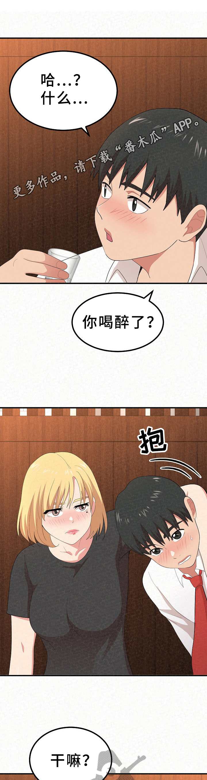 第12章：令人满意0