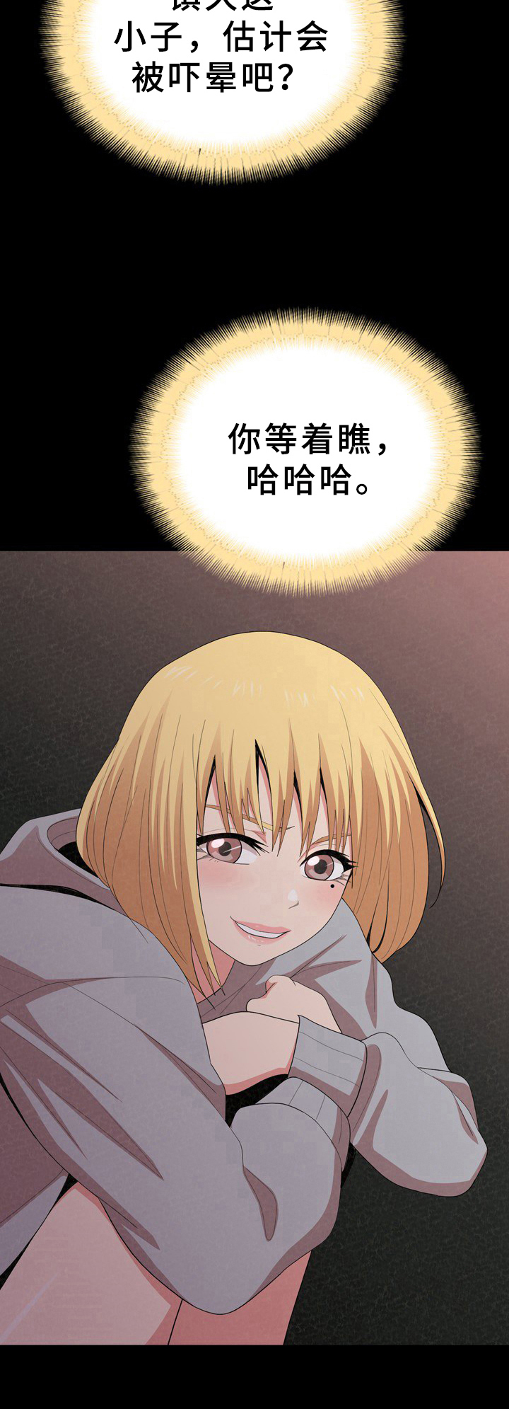 第26章：反思2