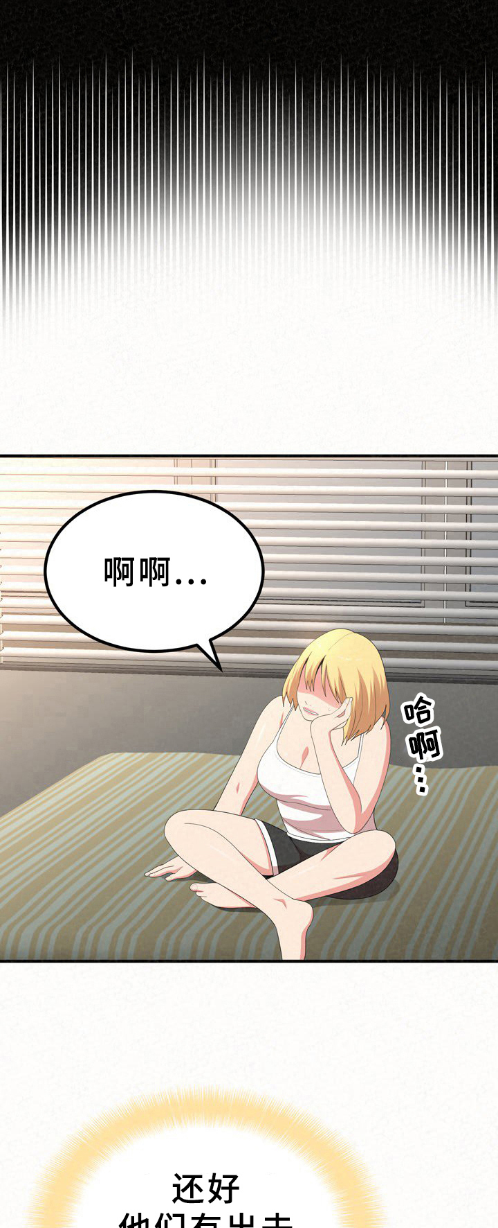 第26章：反思3