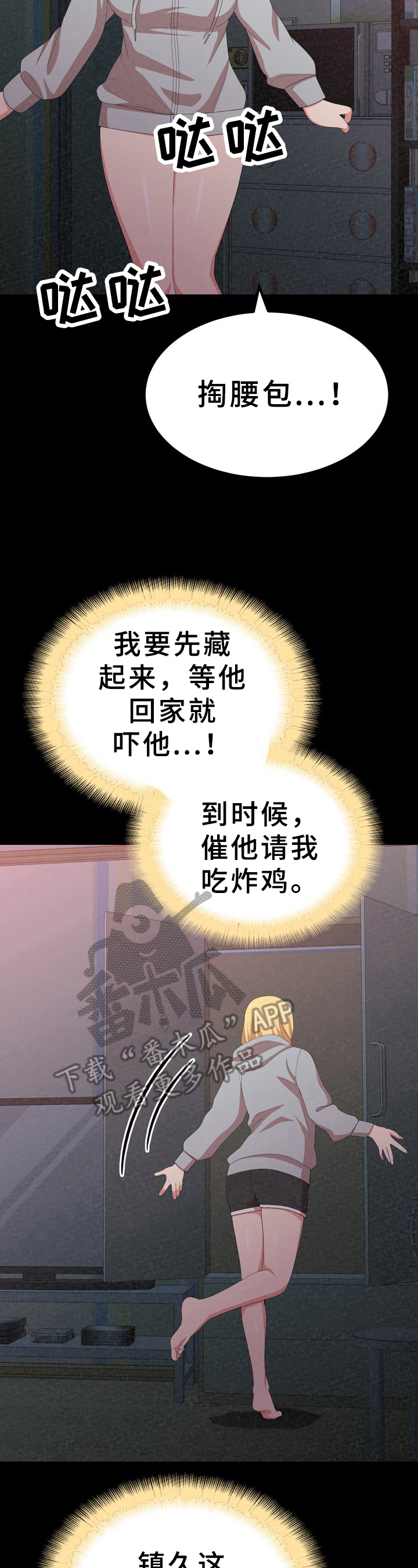 第26章：反思1