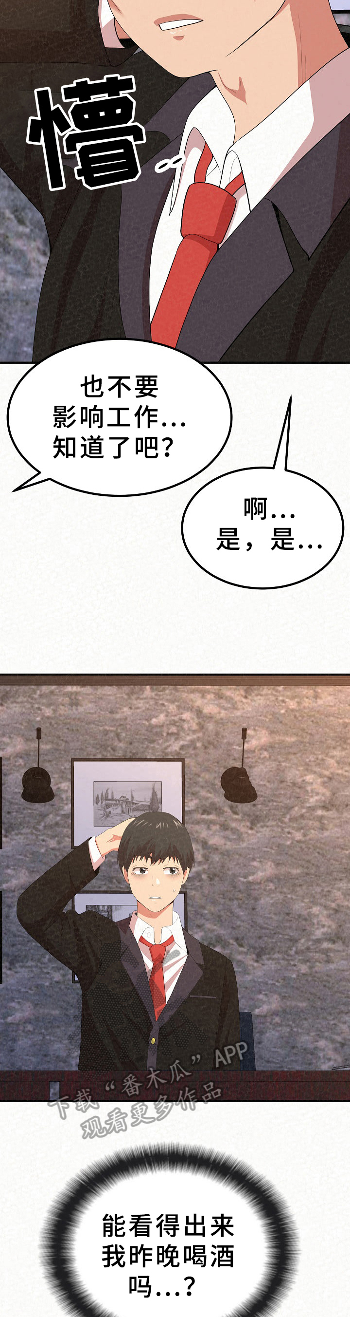 第16章：明显4