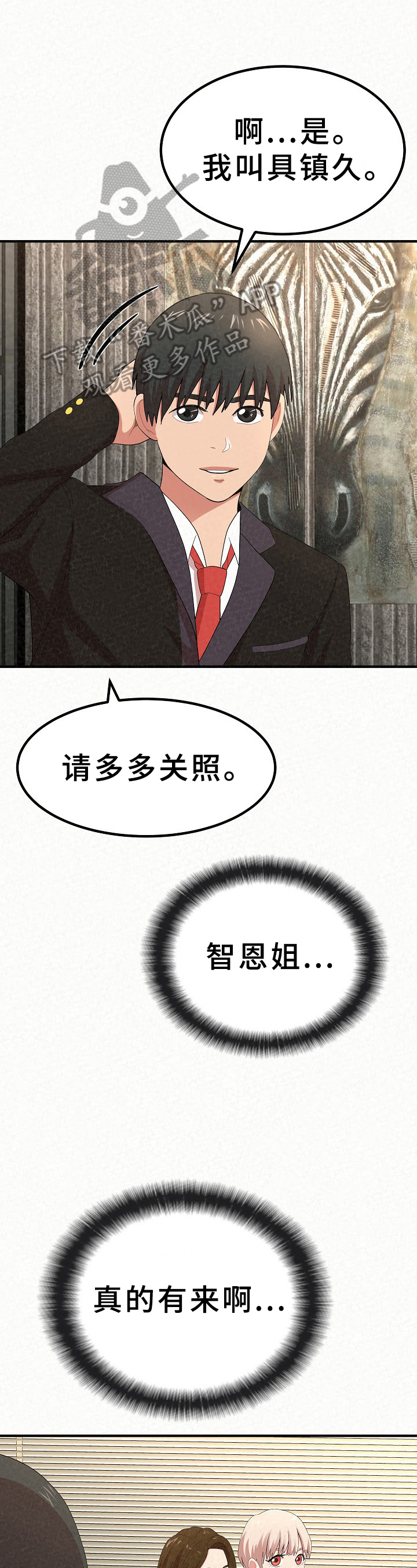 第18章：忧愁0