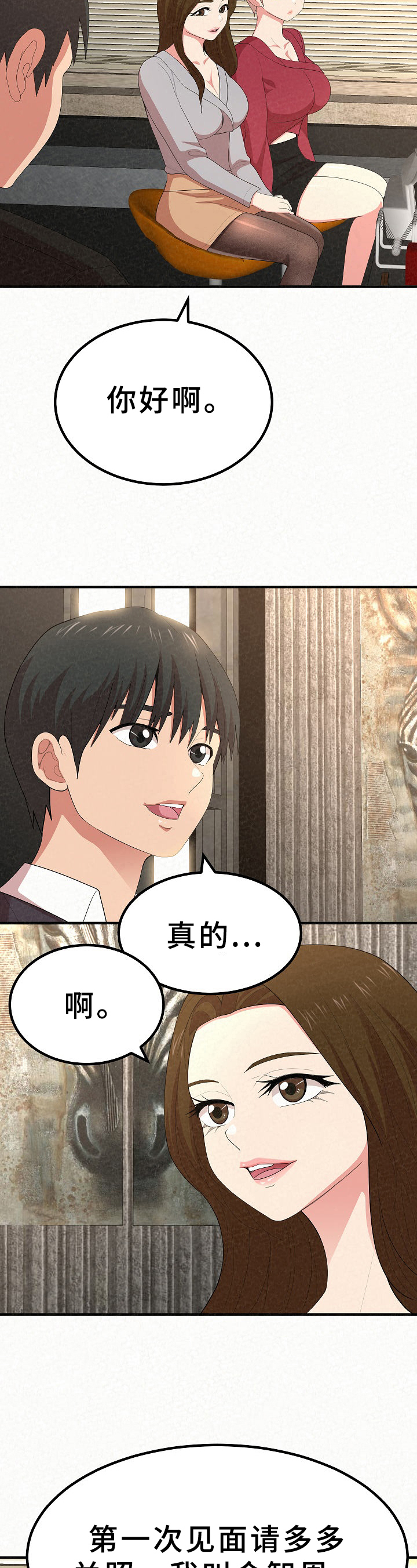 第18章：忧愁1