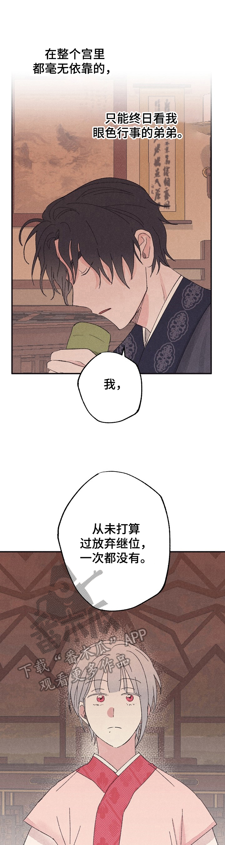 第10章：不能理解3