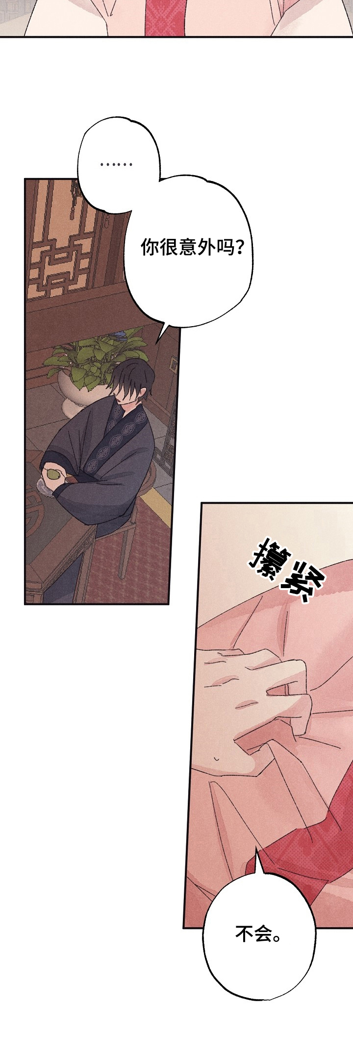 第10章：不能理解4