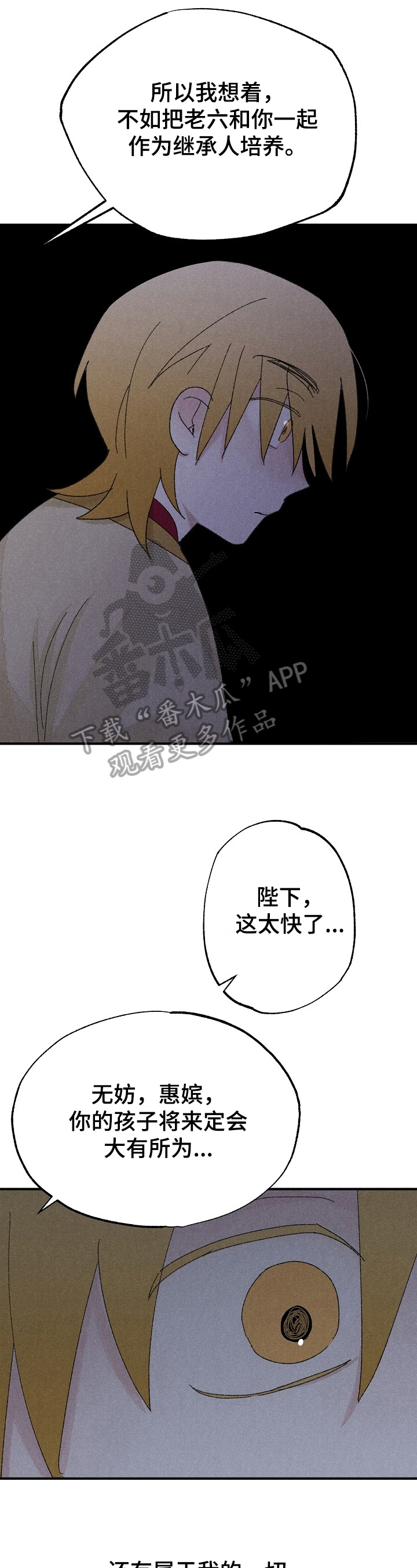 第10章：不能理解1