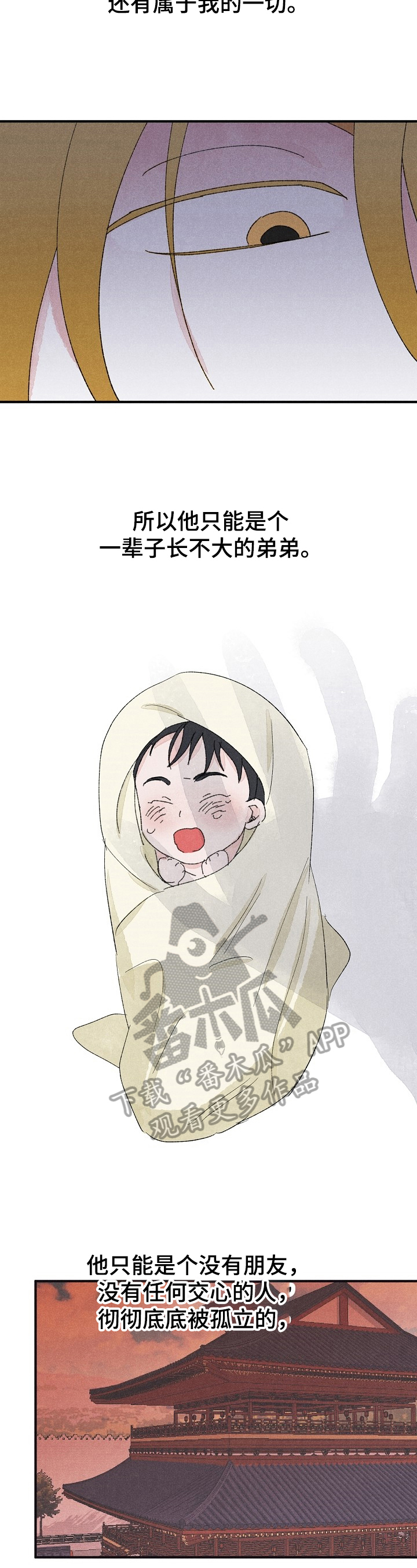第10章：不能理解2