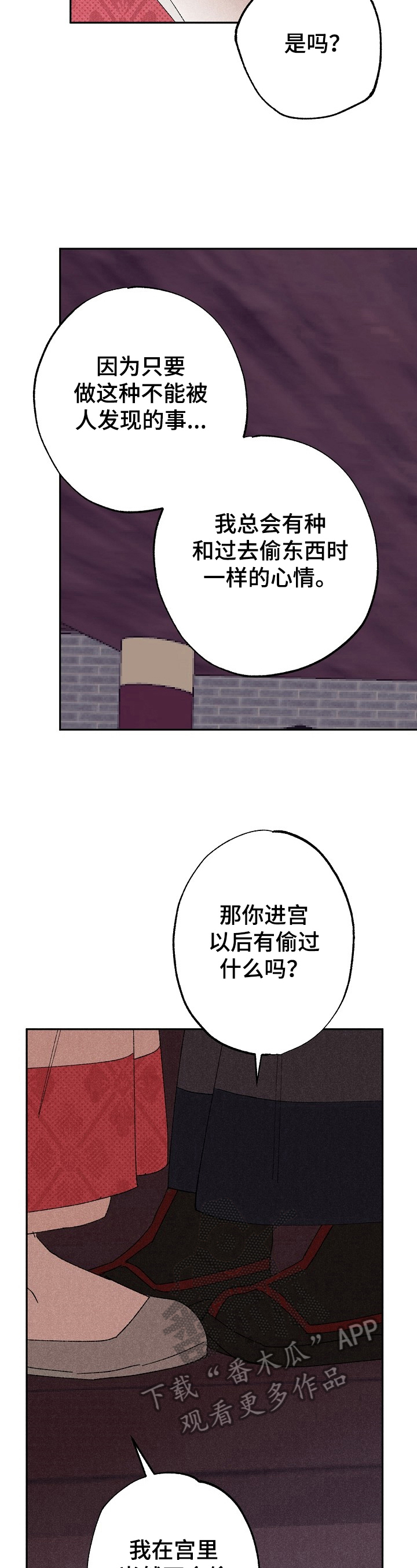 第8章：拼命努力2