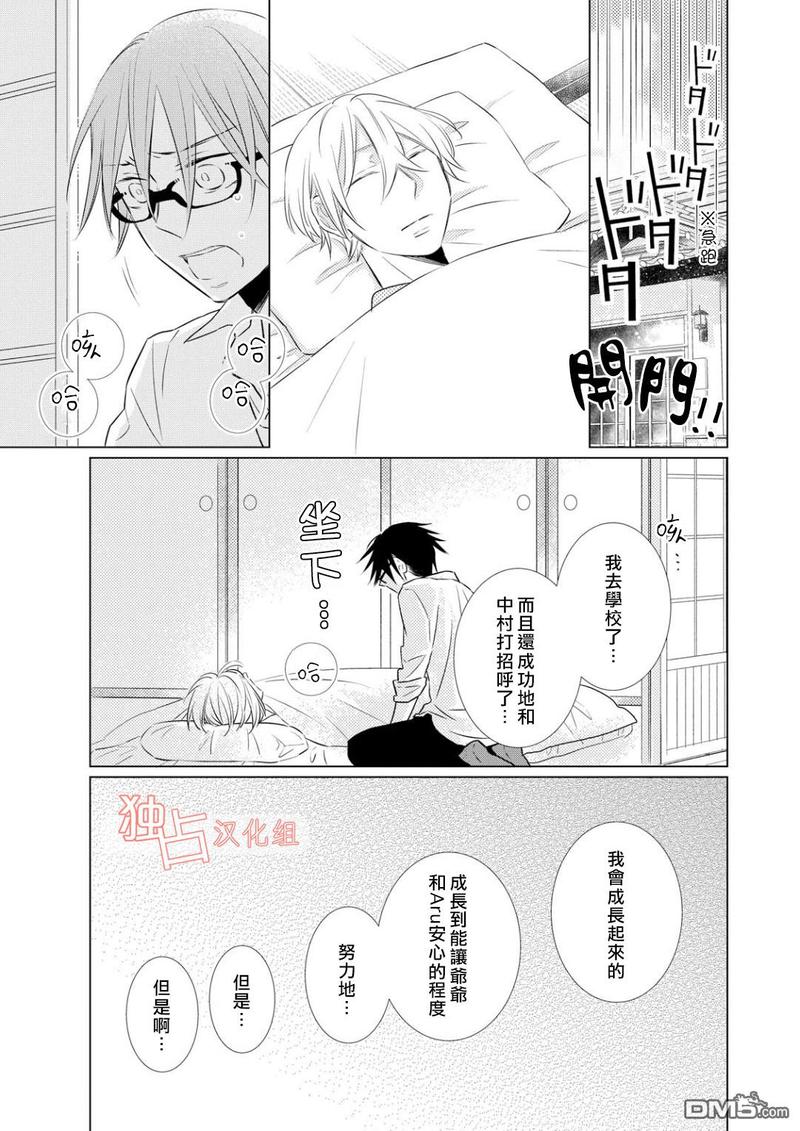 第5话0