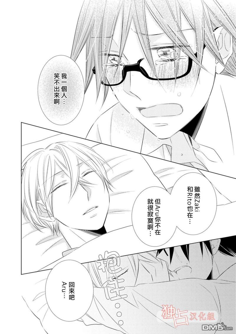 第5话1