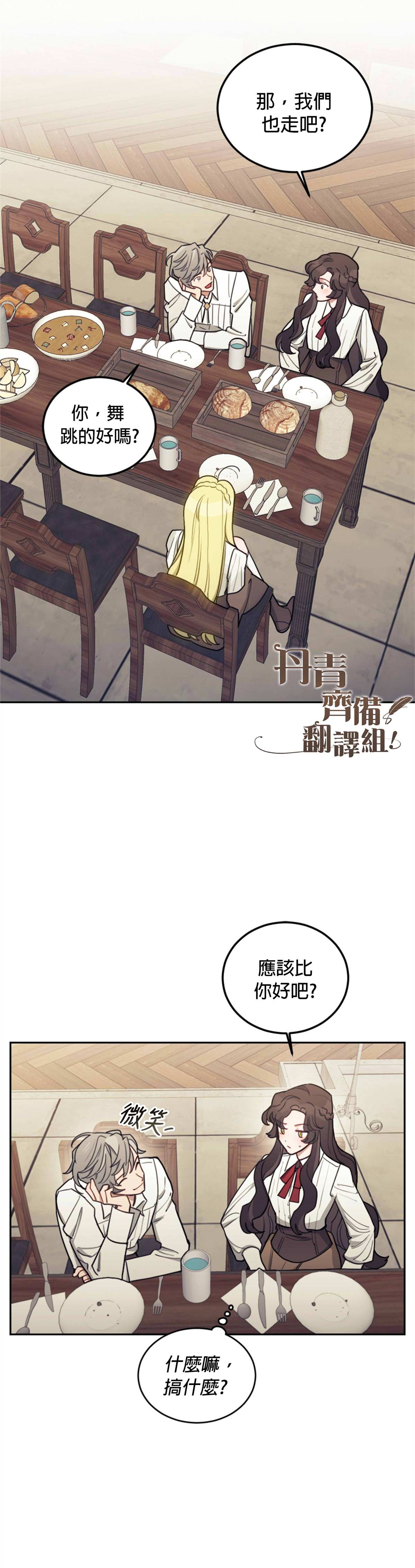 第8话0