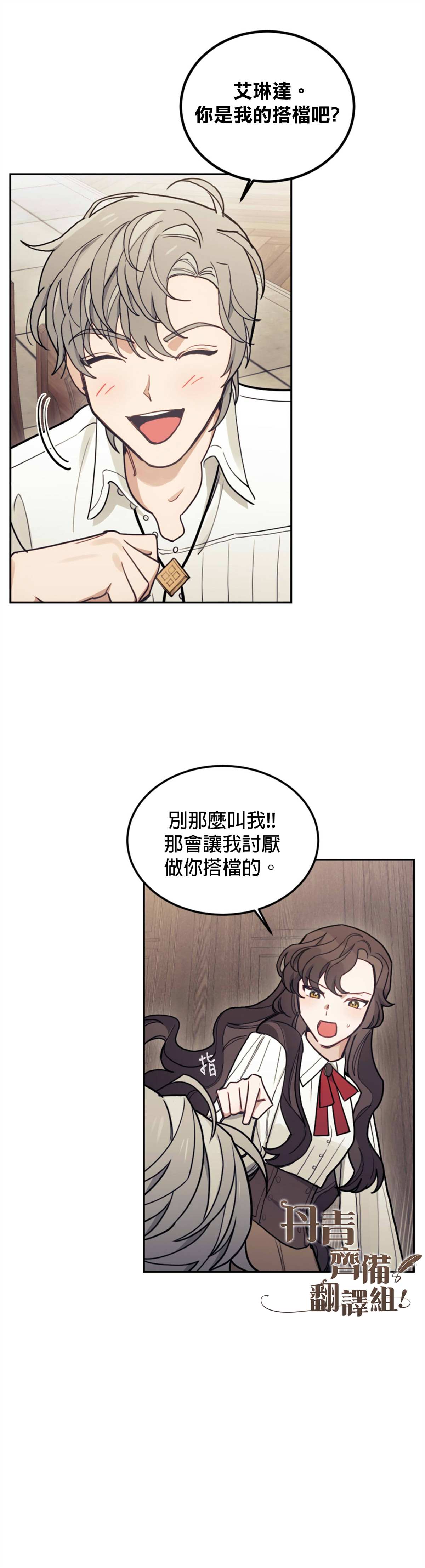 第8话1