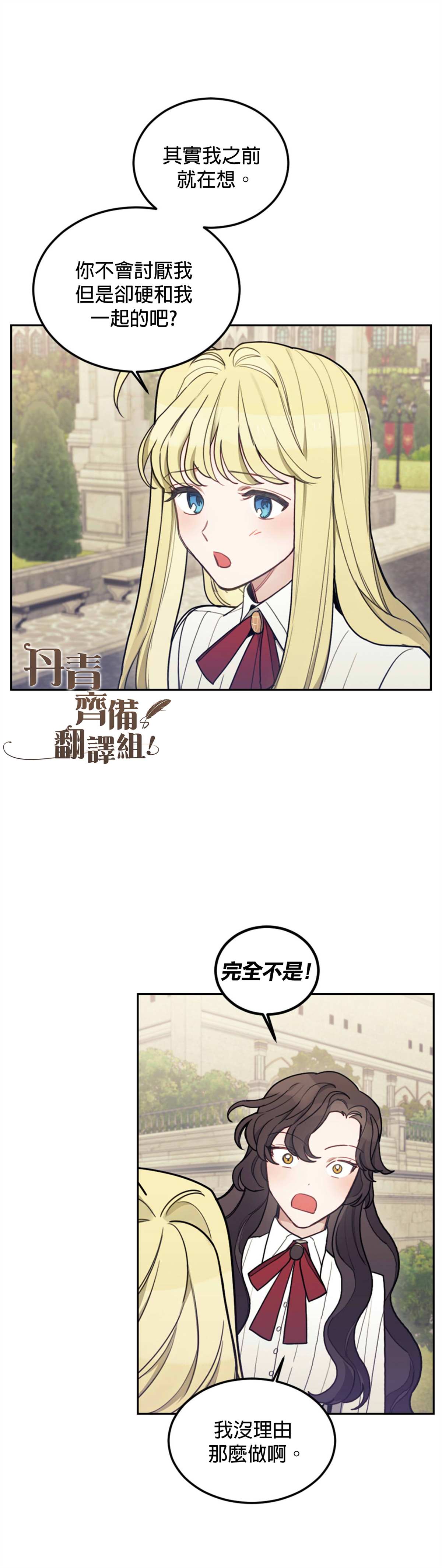 第8话1