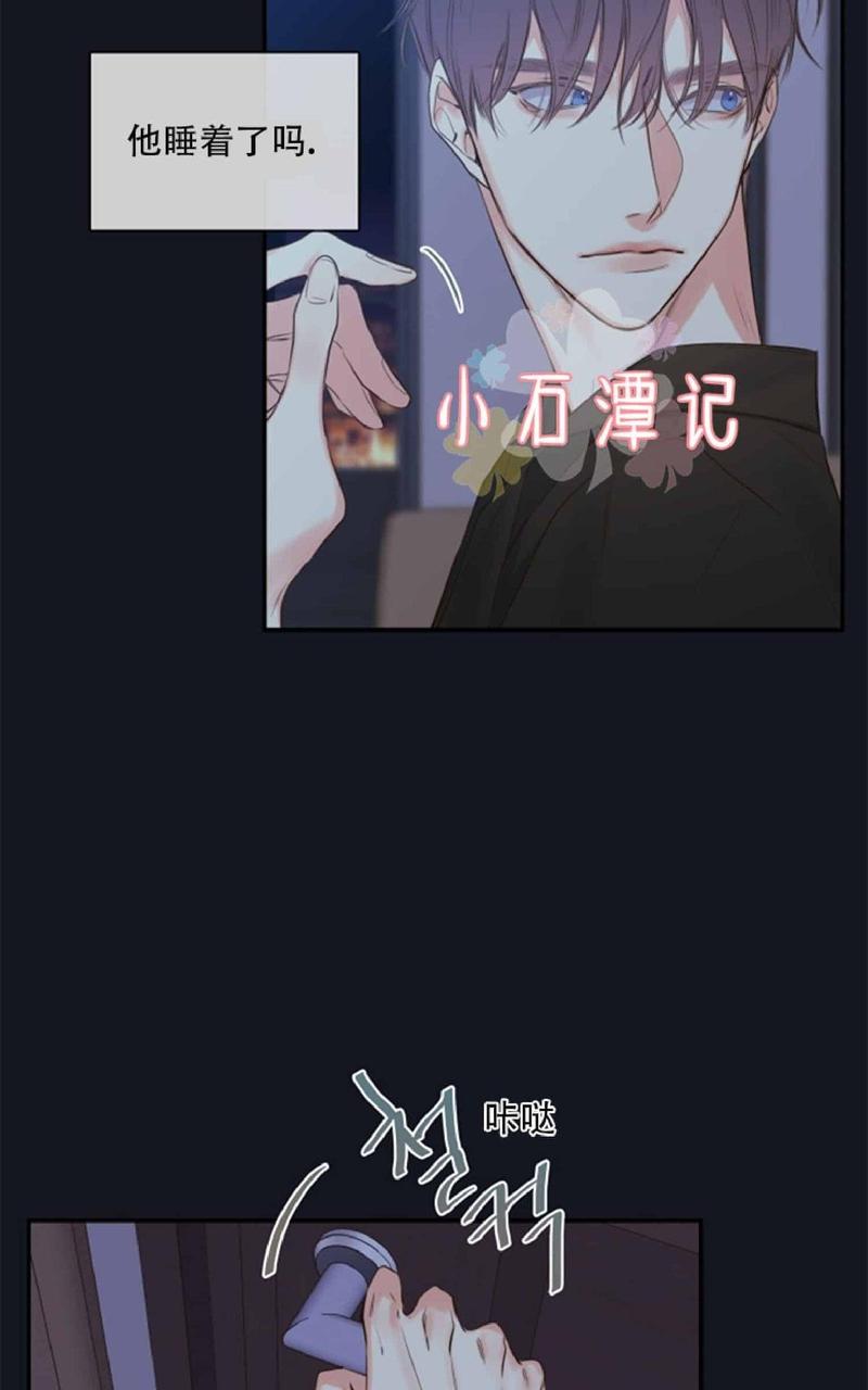 金代理的秘密/半血族 第一季漫画,第11话3图