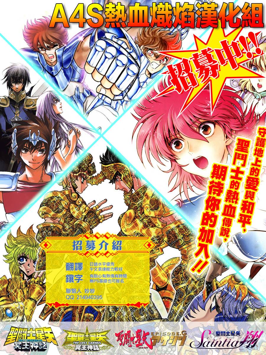 第15话4