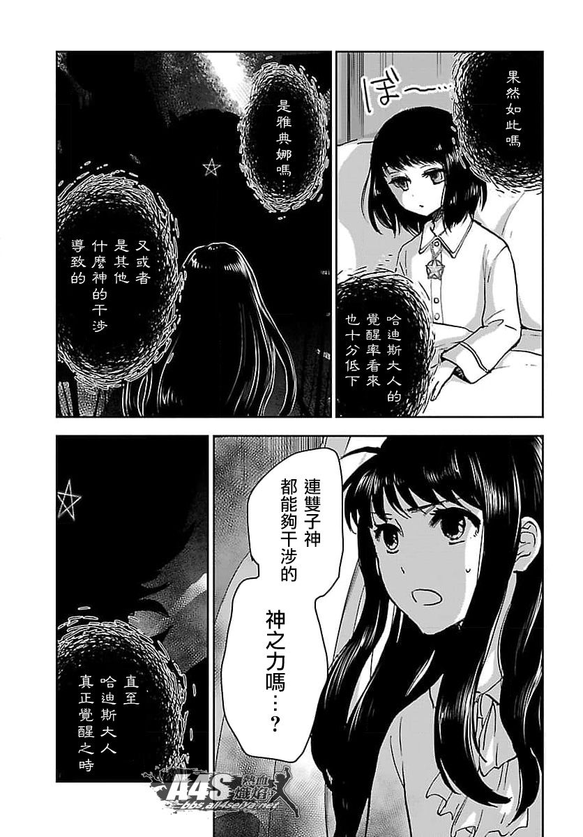 第11话0