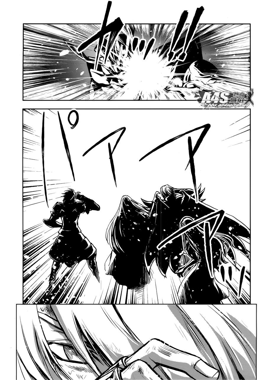 圣斗士星矢冥王神话免费全集观看漫画,第16话3图