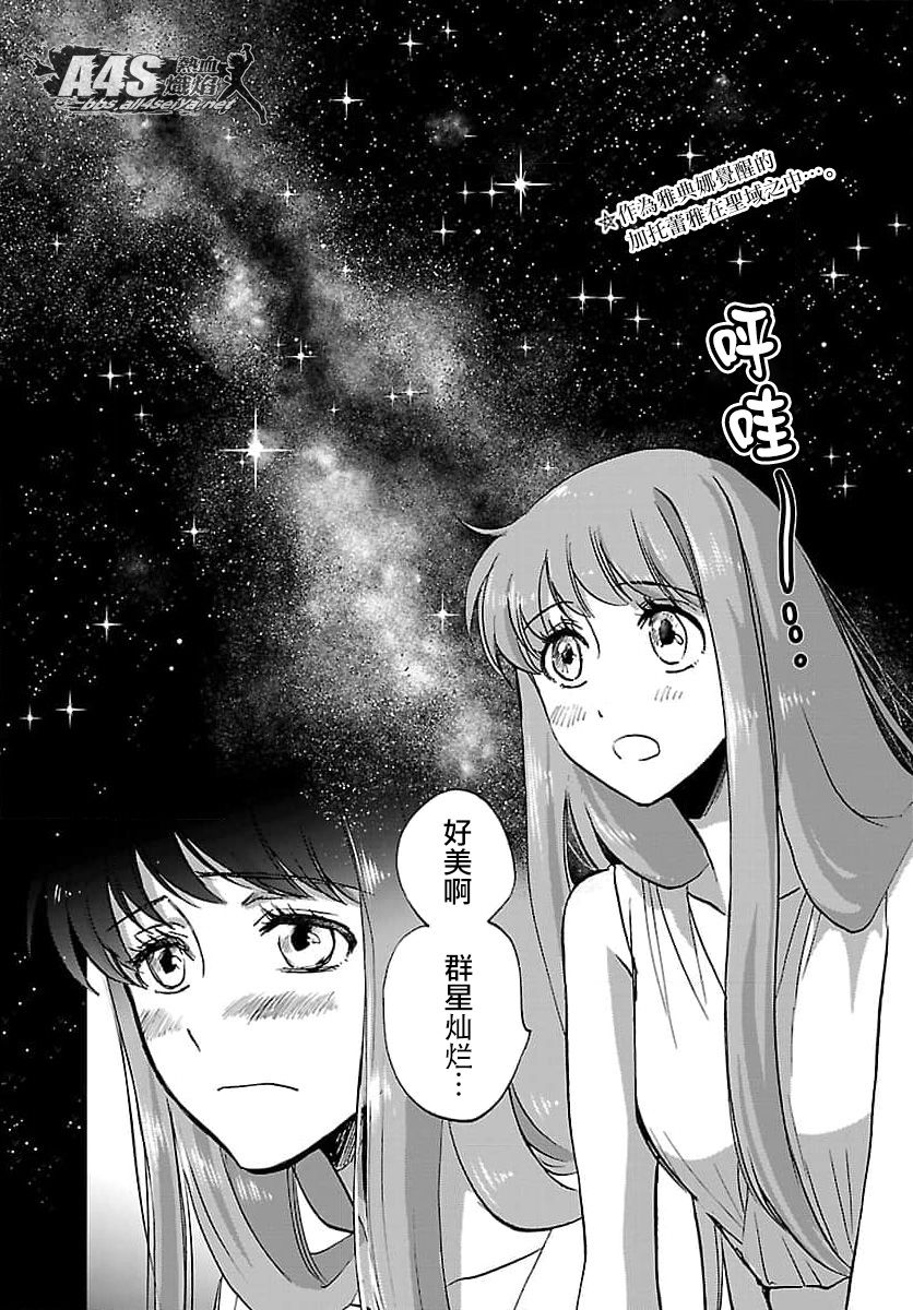第11话2