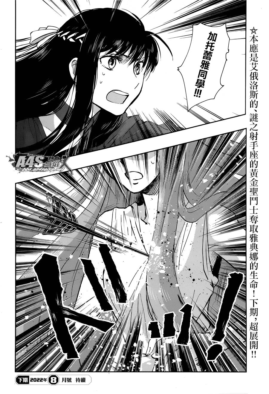 第15话3